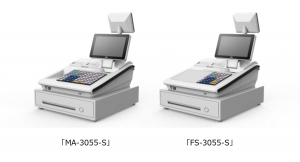 電子レジスター「MA / FS-3055」シリーズの発売について ～店舗ごとの課題に応える高い拡張性を備えた多機能レジスター～