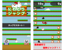 ドット絵のかわいいにわとりが元気にジャンプ！ 2Dにわとりジャンプアクションゲーム！