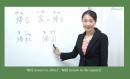 日本語学習見放題サイト「Attain Online Japanese」で『オンライン日本語　N4漢字編』を提供開始