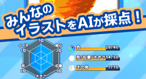世界中のプレイヤーとイラストを競おう！スマートフォンお絵かきオンラインバトル「イラストレーターキング」リリース