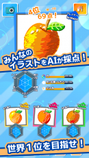 世界中のプレイヤーとイラストを競おう！スマートフォンお絵かきオンラインバトル「イラストレーターキング」リリース