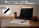 【上海問屋限定販売】作業スペースや顔を明るく照らす　ノート PC 用・クリップ固定式 調光機能付き LED バーライト　販売開始