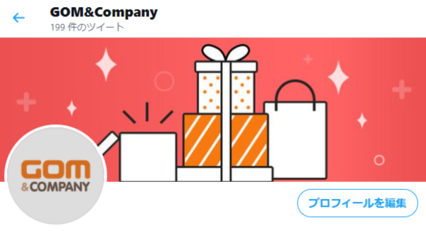 GOM&CompanyのTwitterを活用してみよう！