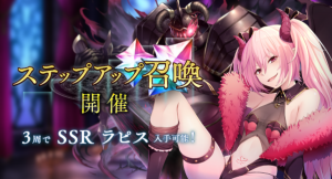 アピリッツ、スマートフォンアプリ『アンノウンブライド』にて 上場承認記念特別キャンペーン第2弾を開始！