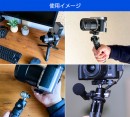 【上海問屋限定販売】タワミの悩みを解消した雲台　使いやすいクイックシュー付きアルミ合金製小型自由雲台　販売開始