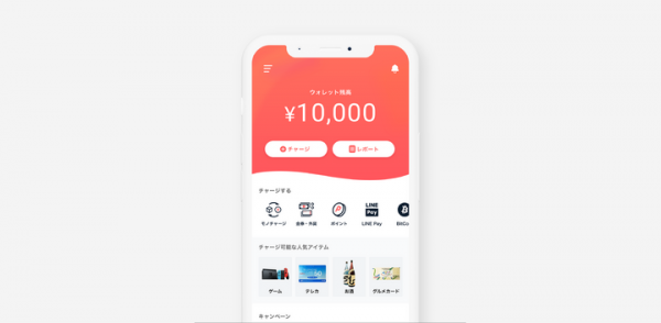 「国内初、お金を使わずお買い物ができるPollet（ポレット）」がウォレット化いたしました。