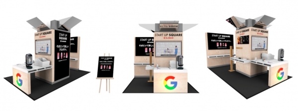 ビックカメラのGoogleコーナーでUV紫外線除菌ケースが展示販売を開始