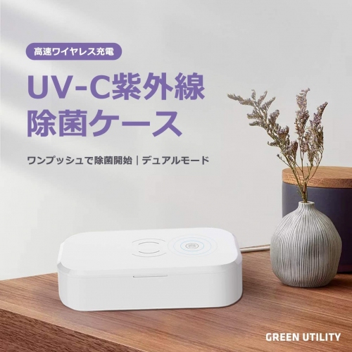 ビックカメラのGoogleコーナーでUV紫外線除菌ケースが展示販売を開始