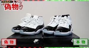 偽物、本物？ 復刻版エアジョーダン 11 レトロ コンコルド 【AIR JORDAN 11】の動画で見比べ / T-BASE TV