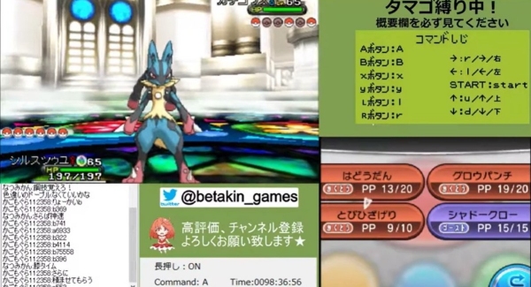 リスナーがポケモンを操作！24時間ライブ配信YouTubeチャンネル「ロボベタゲーマーズ-ベタキン-」