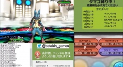 リスナーがポケモンを操作！24時間ライブ配信YouTubeチャンネル「ロボベタゲーマーズ-ベタキン-」