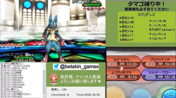 リスナーがポケモンを操作！24時間ライブ配信YouTubeチャンネル「ロボベタゲーマーズ-ベタキン-」