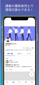 Union -大学生のためのSNS IOS版、Android版で正式にリリース！ 大学生活の悩みは全てUnion上で解決しちゃおう！