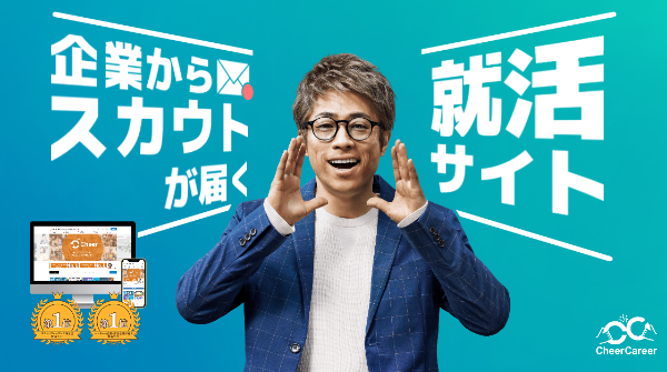 「CheerCareer」✕「Cucua」特別コラボ！現役で業界をリードするトッププレーヤーからスキルを学べるオンラインスクール無料招待！