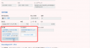 DocuSign eSignaureとkintoneを連携するプラグイン 「​SignDK for DocuSign eSignaure」を提供開始