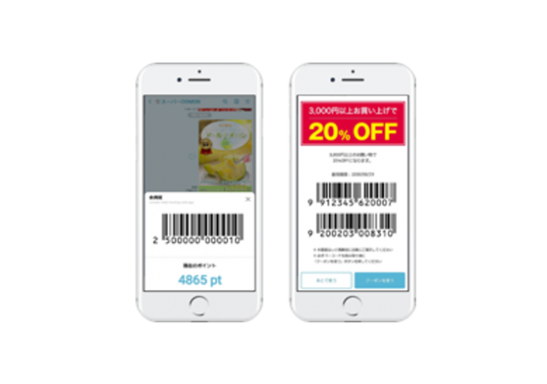専門店向けPOSシステムとLINE公式アカウント対応のCRMツール「COMSBI for Retail」との連携について ～POSデータ活用・会員証デジタル化で