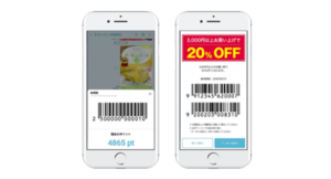 専門店向けPOSシステムとLINE公式アカウント対応のCRMツール「COMSBI for Retail」との連携について ～POSデータ活用・会員証デジタル化で