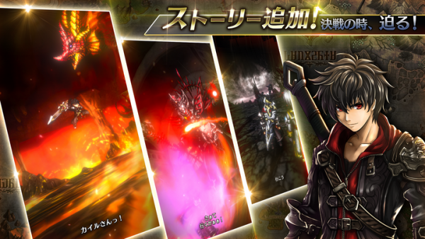 好評配信中の「ラストクラウディア」にて、新ストーリーが追加！ さらに新ユニット「賢帝ゼクス」とアーク「神都ロスト・マグネス」が期間限定で登場！！