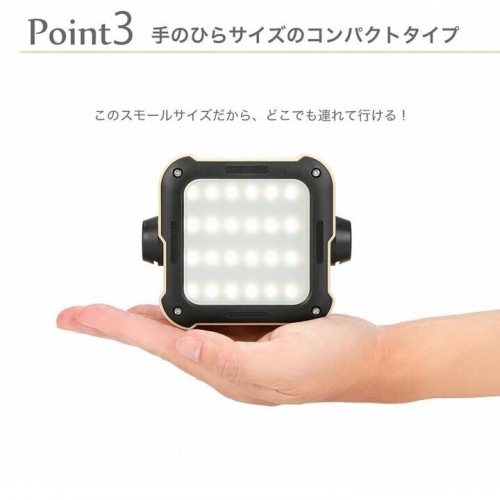 最長10日間付けっぱなしも可能なモバイルバッテリー機能付き高性能LEDランタン発売。防災安全協会登録の推奨品で防災にも一役