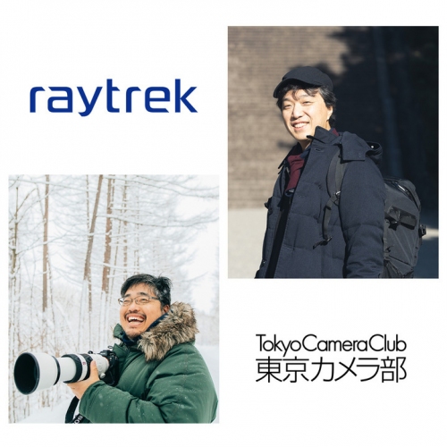 【サードウェーブ・レイトレックよりリリース】今週開催されるカメラと写真映像のワールドプレミアショーCP＋2021オンラインにraytrek(レイトレック)が出展