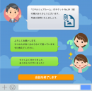 投資分野に強いECサイト「GogoJungle」が、あらゆる専門知識、専門技術を1to1でシェアできる『スキルシェアルーム』をリリース
