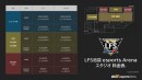 E5esports Worksが記者発表会を開催 『LFS（ルフス）池袋esports Arena』のスタジオ化と E５主催大会・イベント開催を発表