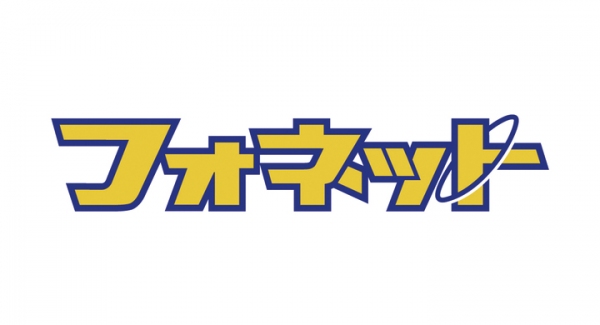 携帯電話ショップの新業態「スマホの相談窓口フォネット」を出店！