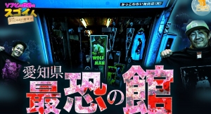 【ソフビの世界のスゴイ人】恐怖とロマンの宝物が詰まった雑貨店！いちいちちょっと変な「　かっこわらい雑貨店　」を動画でご紹介　/ T-BASE TV