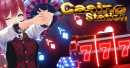 カジノステーション-世界ランキング本日事前登録開始！２０２１年３月５日（金曜日）全世界１７３カ国に同時事前登録を開始致しました。