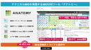 自社でWebマーケティング可能なサイトへ最短１ヶ月でリニューアル。シンメトリックのWebサイトDX化サービス