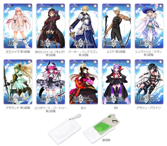 スマホ向け人気ゲームアプリ『Fate/Grand Order』のキャラを印刷したスマホケースやスマホスタンド、パスケースなど5種50製品が新登場！
