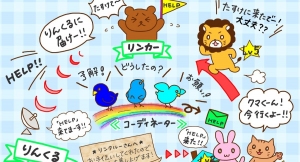 クラウドファンディング開始「人助けでレベルアップ。持続可能な支え合いの仕組みを無料で多くの人に！」