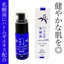 ポイントバックは最大20%！美容・健康アイテムを主力とするオンラインショップ「KICHIJIRO商店」が、ポイ活サイト「リラポ」への掲載をスタート