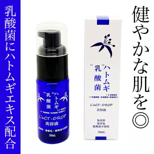 ポイントバックは最大20%！美容・健康アイテムを主力とするオンラインショップ「KICHIJIRO商店」が、ポイ活サイト「リラポ」への掲載をスタート