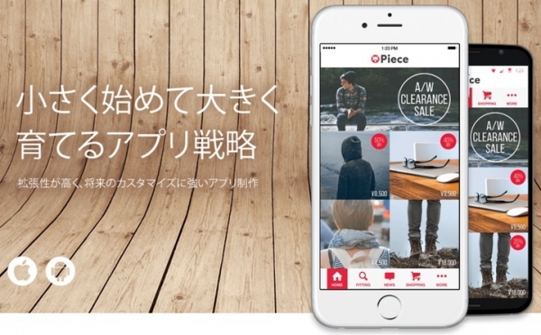 エスアイアソシエイツのショッピングカードシステム「EverCart（エバーカート）」が販促・企業アプリの開発パッケージ「Piece（ピース）」と連携！