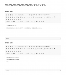高品質オンラインサロンサイト構築CMS『noten』4月14日に提供開始。優れたスキルや経験、専門的知識を持つ人を顧客に紹介、提供が可能に！
