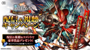 「ラストクラウディア」リリース2周年を記念した超豪華キャンペーンをSNSでも開催！本日から毎日10連ガチャ無料開催中！