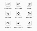★クラウドファンディング開始★ アプリ連動で顔を自動追跡するスマホジンバル「Samicon iFollowUpro」をGREEN FUNDINGで！