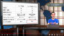 【無料ウェビナー】動画配信スタジオが解説｜がっかりされないウェビナー運営実践講座を開催