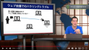 【無料ウェビナー】動画配信スタジオが解説｜がっかりされないウェビナー運営実践講座を開催