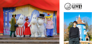 ムーミン公式ファンクラブ「We Love MOOMIN」初のLIVE配信を4月24日（土）に実施おうちでムーミンバレーパークを楽しめる120分！ゲストは小栗了さん