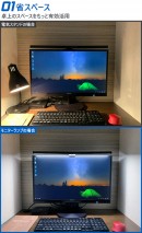机上のスペースを取らない調色調光可能なモニターランプが応援購入予約開始！