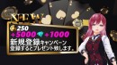 「カジノステーション」ゲームセンターＯＰＥＮ！ ゴールデンウィーク先行キャンペーンも実施しております！
