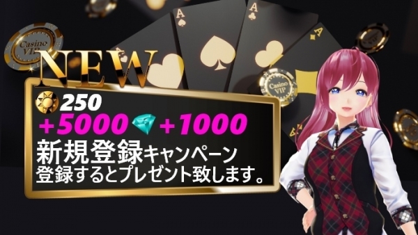 「カジノステーション」ゲームセンターＯＰＥＮ！ ゴールデンウィーク先行キャンペーンも実施しております！
