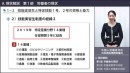 「外国人労働者対応　日本語指導教師養成コース」の提供を開始