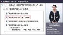 「外国人労働者対応　日本語指導教師養成コース」の提供を開始