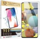 Galaxy A51 5G対応、高品質・低価格の保護フィルム3タイプを発売開始