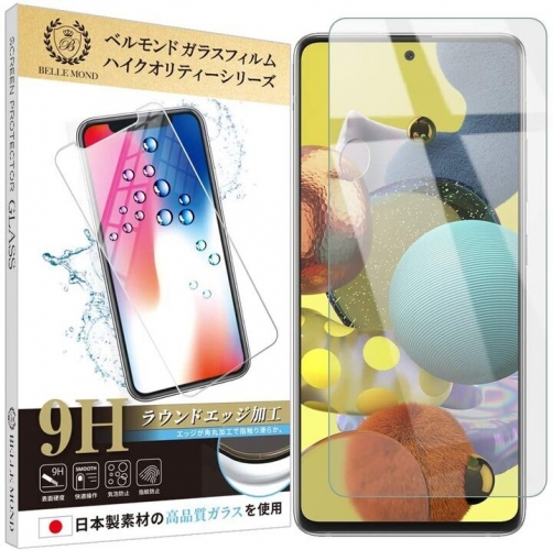 Galaxy A51 5G対応、高品質・低価格の保護フィルム3タイプを発売開始