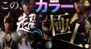 CCP×TOUMA×トイズキング「　キン肉万太郎  T-BASE限定 TOUMAカラー ４種　」T-BASEのみでの４月３０日限定販売！