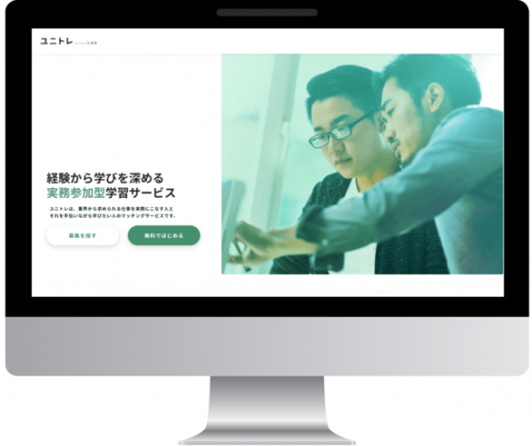 プログラミングしないアプリ開発【ノーコード（NoCode）】で作られた作品に対し、投票形式で行われるNoCodeCampコンテスト、第6回の優勝作品決定。